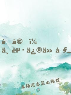老婆，一起修仙吧